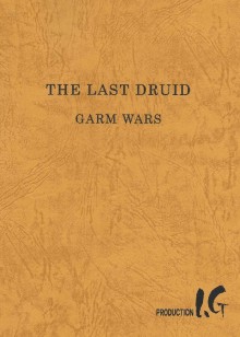 最后的德鲁伊:加尔姆战争