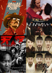 第17届上海国际电影节展映片全收录
