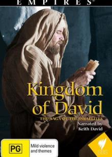 大卫王国:以色列人的传奇
