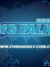 China Daily 对话世界