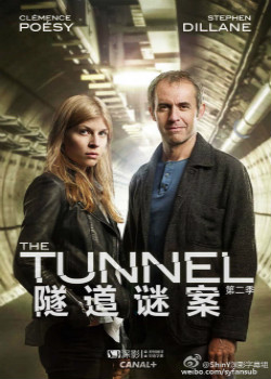 隧道迷案第三季